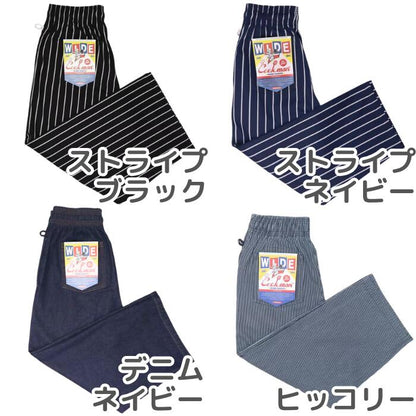 COOKMANクックマンワイドシェフパンツWideChefPantsメンズレディースユニセックスワイドパンツシェフパンイージーパンツゆったり太め無地デニムストライプチェックペイズリー黒ブラックウエストゴム