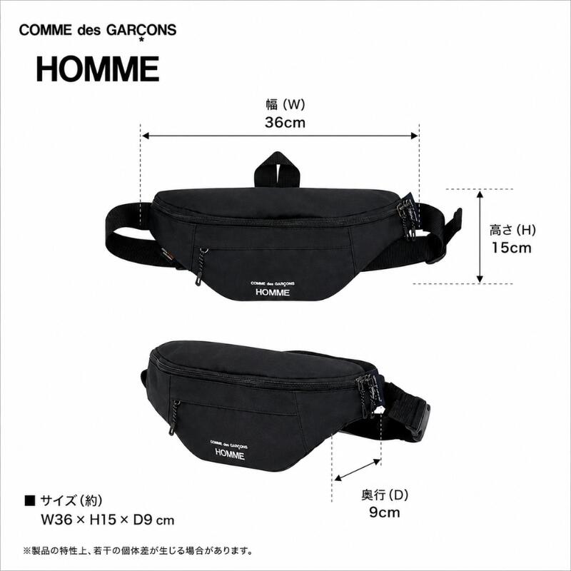 COMMEdesGARCONSHOMMEコムデギャルソンオムウエストバッグボディバッグメンズレディースユニセックスブラックポリエステルロゴCORDURAコーデュラ日本製HO-K291-051