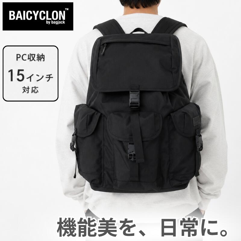 BAICYCLONbybagjackバイシクロンバイバッグジャックNCL-04リュックバックパック33L大容量PC収納CORDURAコーデュラ撥水メンズレディース通勤通学ブラックNEXTCORELINE2026SS