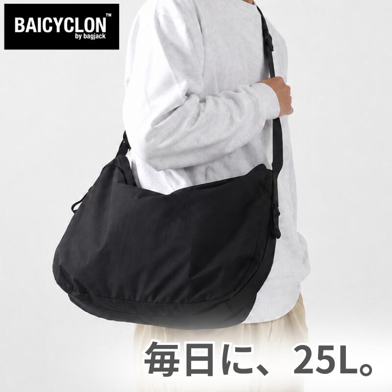 BAICYCLONbybagjackバイシクロンバイバッグジャックNCL-07ショルダーバッグメンズレディースユニセックス大容量25L大きめ撥水ナイロン黒ブラックシンプルミニマル斜めがけ肩掛け通勤通学旅行NEXTCORELINEBLACK1BLACK2BCL-28ベース
