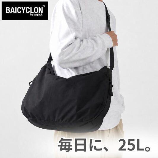 BAICYCLONbybagjackバイシクロンバイバッグジャックNCL-07ショルダーバッグメンズレディースユニセックス大容量25L大きめ撥水ナイロン黒ブラックシンプルミニマル斜めがけ肩掛け通勤通学旅行NEXTCORELINEBLACK1BLACK2BCL-28ベース