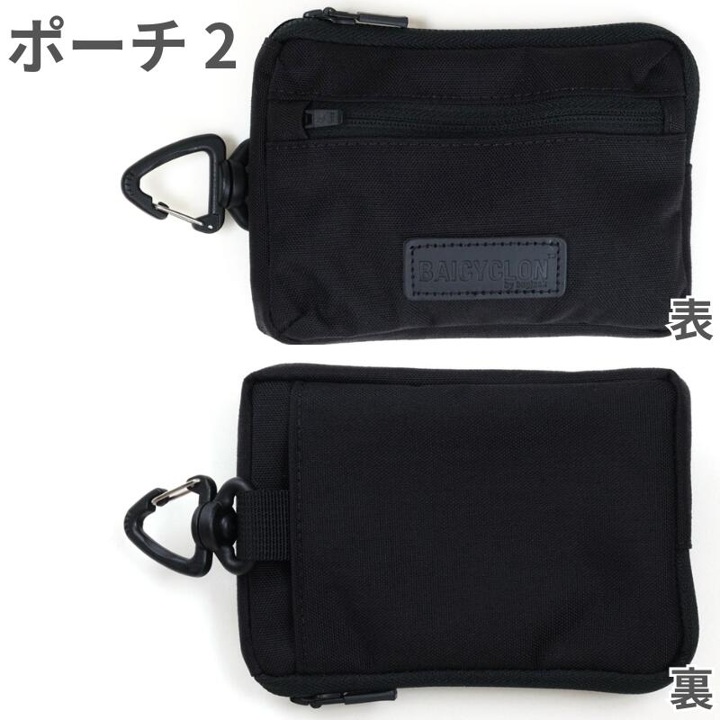 BAICYCLONbybagjackバイシクロンバイバッグジャックNCL-05COMBOSHOULDERショルダーバッグスマホショルダースマホケーススマホポーチ財布ウォレットコインケースコーデュラ撥水メンズレディース
