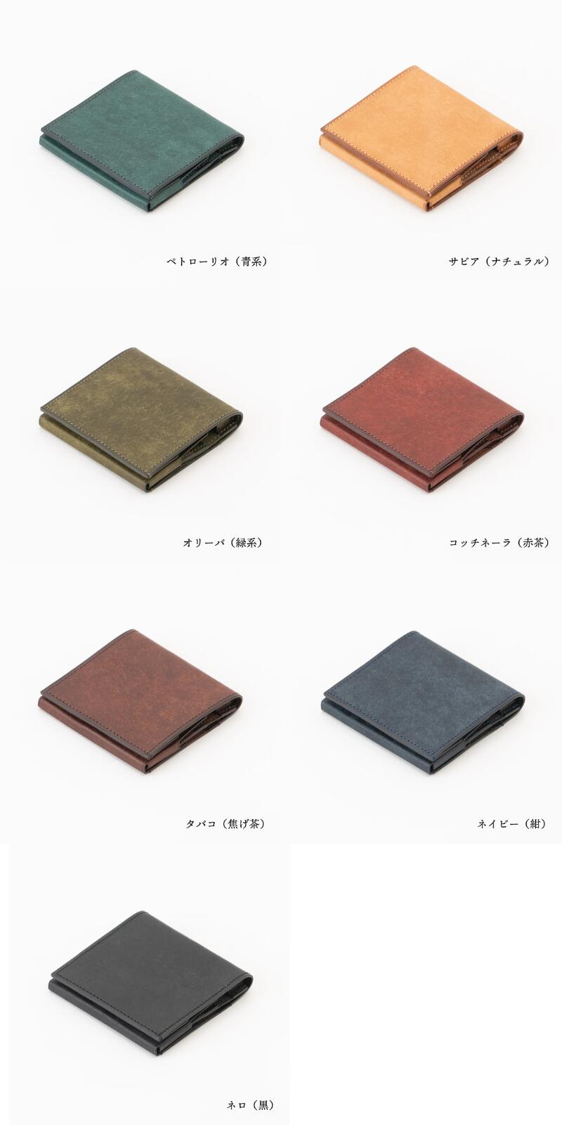 PLOWSプラウズ二つ折り財布メンズレディースdritto2thinプエブロverミニ財布コンパクト財布小さい財布薄型本革牛革プエブロレザー日本製ペトローリオサビアオリーバコッチネーラタバコネイビーネロ