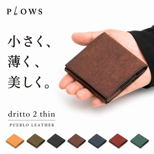 PLOWSプラウズ二つ折り財布メンズレディースdritto2thinプエブロverミニ財布コンパクト財布小さい財布薄型本革牛革プエブロレザー日本製ペトローリオサビアオリーバコッチネーラタバコネイビーネロ