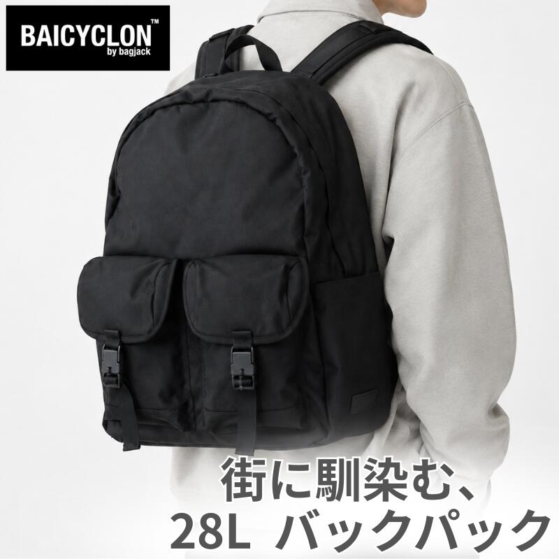 BAICYCLONbybagjackバイシクロンバイバッグジャックNCL-03BACKPACK28LリュックバックパックCORDURAコーデュラPC収納撥水メンズレディース通勤通学ブラック