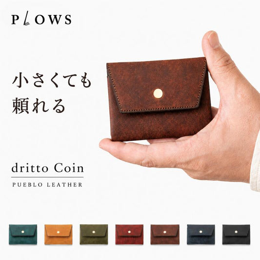 PLOWSプラウズコインケースdrittoCoinドリットコインメンズレディースミニ財布小銭入れカードケースコインケースコンパクト財布ウォレットプエブロレザー本革牛革イタリアンレザー日本製七色
