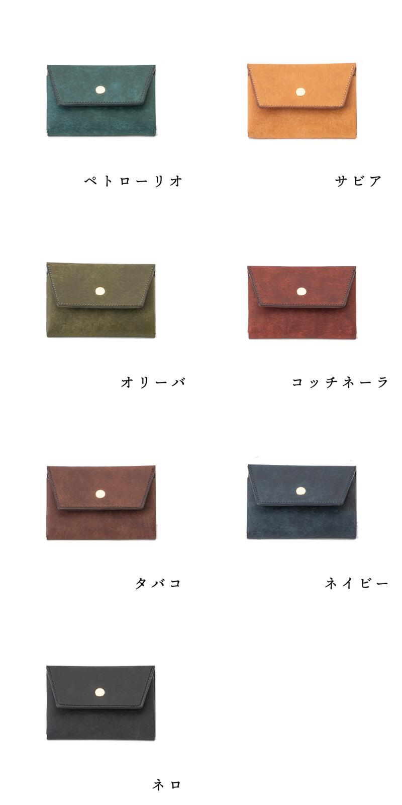 PLOWSプラウズコインケースdrittoCoinドリットコインメンズレディースミニ財布小銭入れカードケースコインケースコンパクト財布ウォレットプエブロレザー本革牛革イタリアンレザー日本製七色