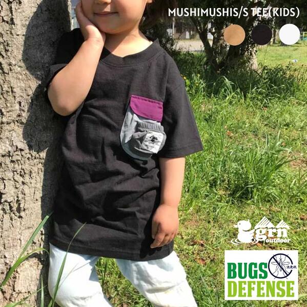grnoutdoorMUSHIMUSHIS/STEE(KIDS)ショートスリーブ虫虫Tシャツ