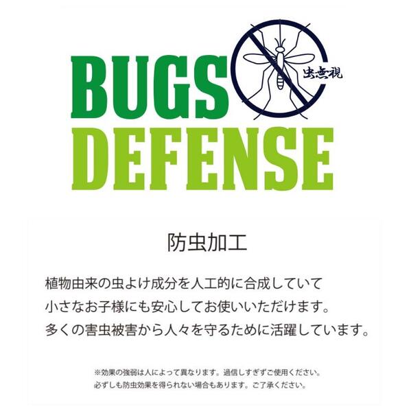 grnoutdoorMUSHIMUSHIS/STEE(KIDS)ショートスリーブ虫虫Tシャツ