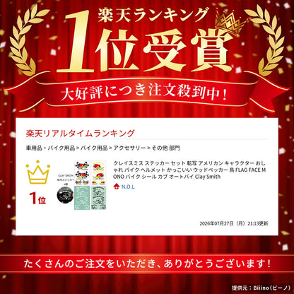 ＼クーポン配布中／クレイスミスステッカーセット転写アメリカンキャラクターおしゃれバイクヘルメットかっこいいウッドペッカー鳥FLAGFACEMONOバイクシールカブオートバイClaySmith