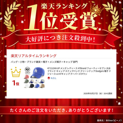 47CLEANUPメンズレディース47Brandフォーティーセブン大谷ブランドキャップスナップバッククリーンナップDodgers帽子ドジャースLA47キャップクーパーズタウン