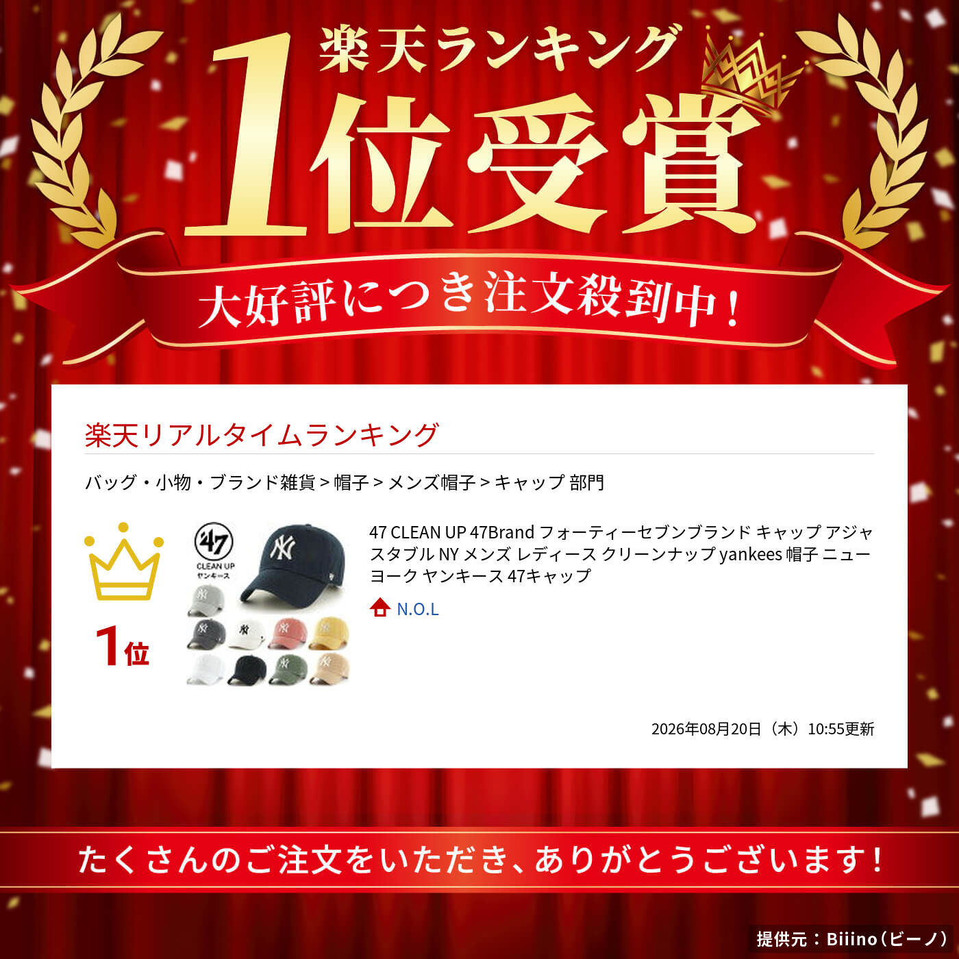 47CLEANUP47BrandフォーティーセブンブランドキャップアジャスタブルNYメンズレディースクリーンナップyankees帽子ニューヨークヤンキース47キャップ