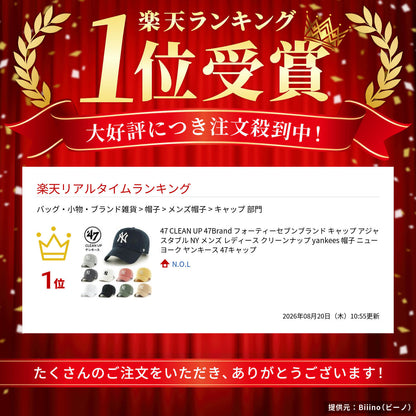 47CLEANUP47BrandフォーティーセブンブランドキャップアジャスタブルNYメンズレディースクリーンナップyankees帽子ニューヨークヤンキース47キャップ