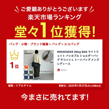 楽天ランキング受賞